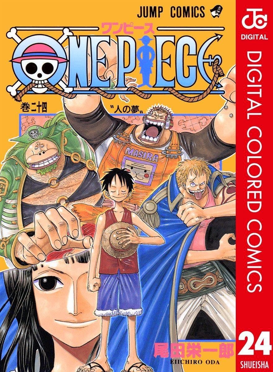 One Piece Digital Colored Chapter 217 image 02